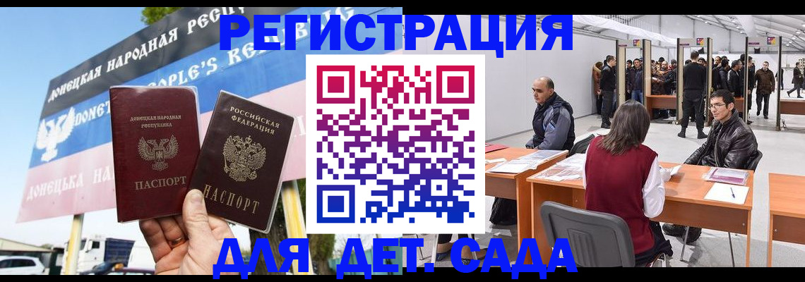временная регистрация недорого в Челябинской области